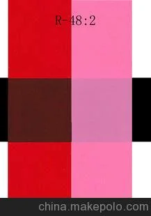 Easy Dispersible Pigment Powder Red 112 for Plastic and Masterbatch