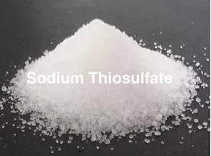 Sodium Thiosulphate/Hot Sales