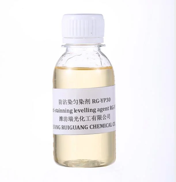 Anti-Stain Leveling Agent Rg-Yp30 for Cotton From China