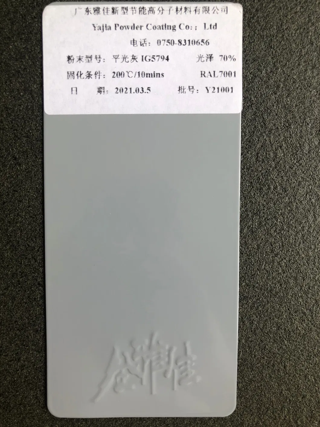 Ral 1003 Signal Yellow Powder Coating Free Sample Waterproof Ral 9040 Chrome Epoxy Polyester Powder Coating