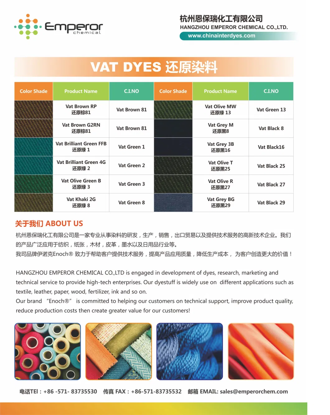 Factory Supply Excellent Vat Dye as Vat Yellow 2/Vat Blue 4/Vat Green 1/Vat Red 13/Vat Violet 1/Vat Brown 1 for Cotton Dye