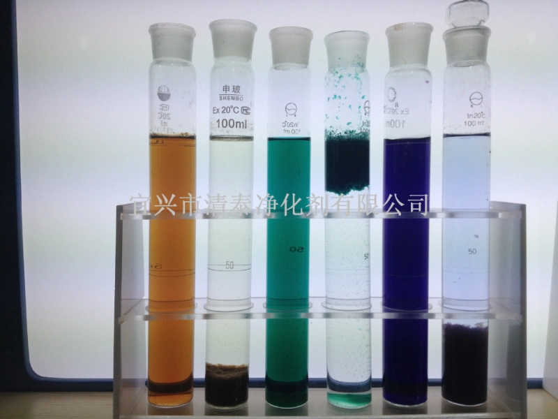 High Quality Printing and Dyeing Industry Defoamer