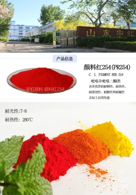 Una buena calidad de polvo de pigmento rojo 254 para recubrimiento de plástico y