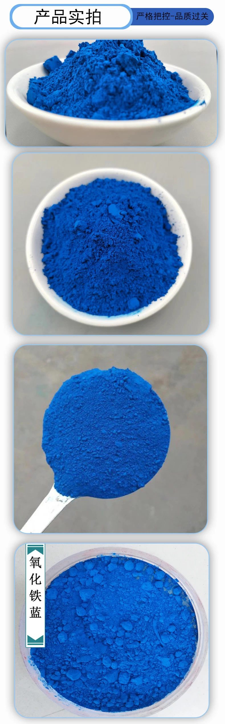 High Quality Iron Oxide Powder Black Powder Pigment Iron Oxide Black