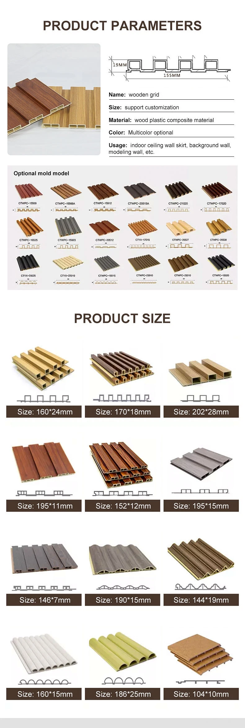 WPC Material WPC Wall Panel Wallboard Interior Indoor High Quality Decking Wood Plastic