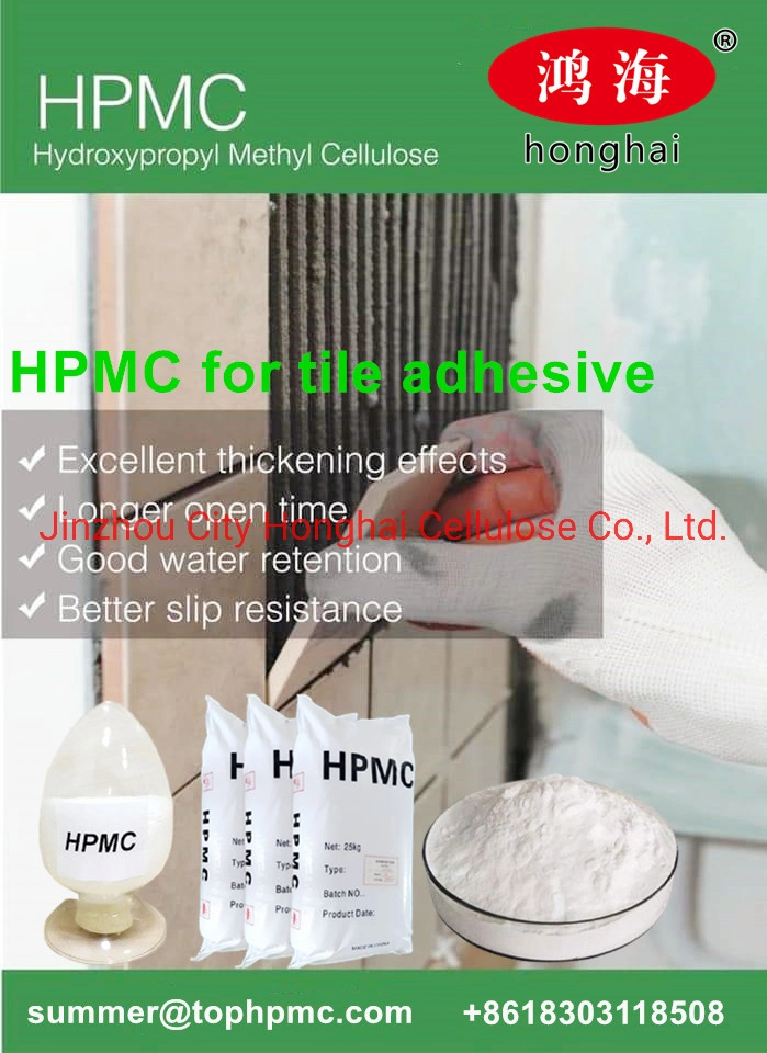 Construction Chemical Thickener Hydroxypropyl Methyl Cellulose HPMC