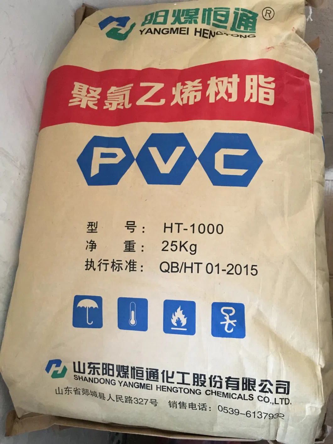 Manufacturers Sodium Sulfide/Sulphide Yellow Flakes Fe&lt;30ppm