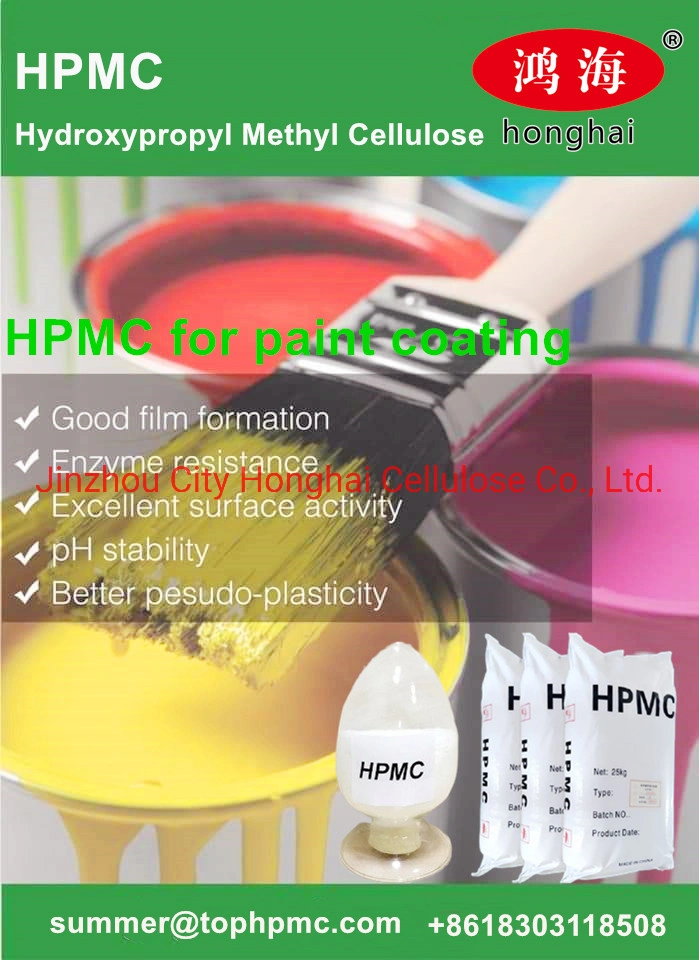 Construction Chemical Thickener Hydroxypropyl Methyl Cellulose HPMC