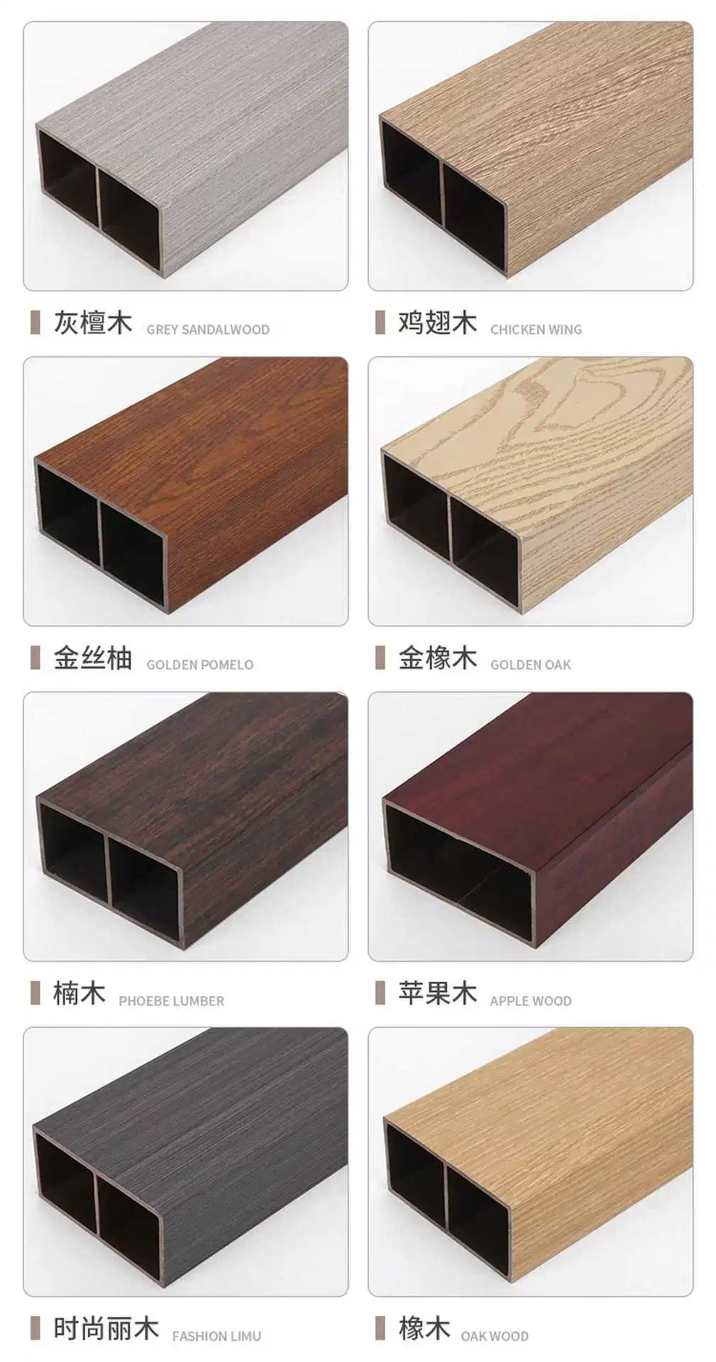 Interior Decorative Ceiling Hollow WPC Wood Plastic Composite Square Timber Tube