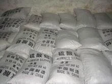 Aluminum Sulphate Supplier Aluminum Sulphate White Flake