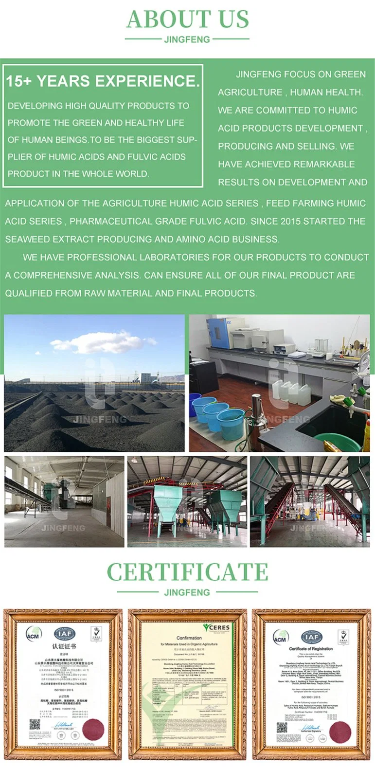 Agriculture Fertilizer Factory High Soluble Feed Additive Humic Acid Sodium Humate Powder Flakes