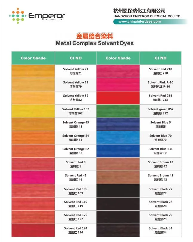 Metal Complex Solvent Orange 54 for Wood Stain/Aluminium Foil