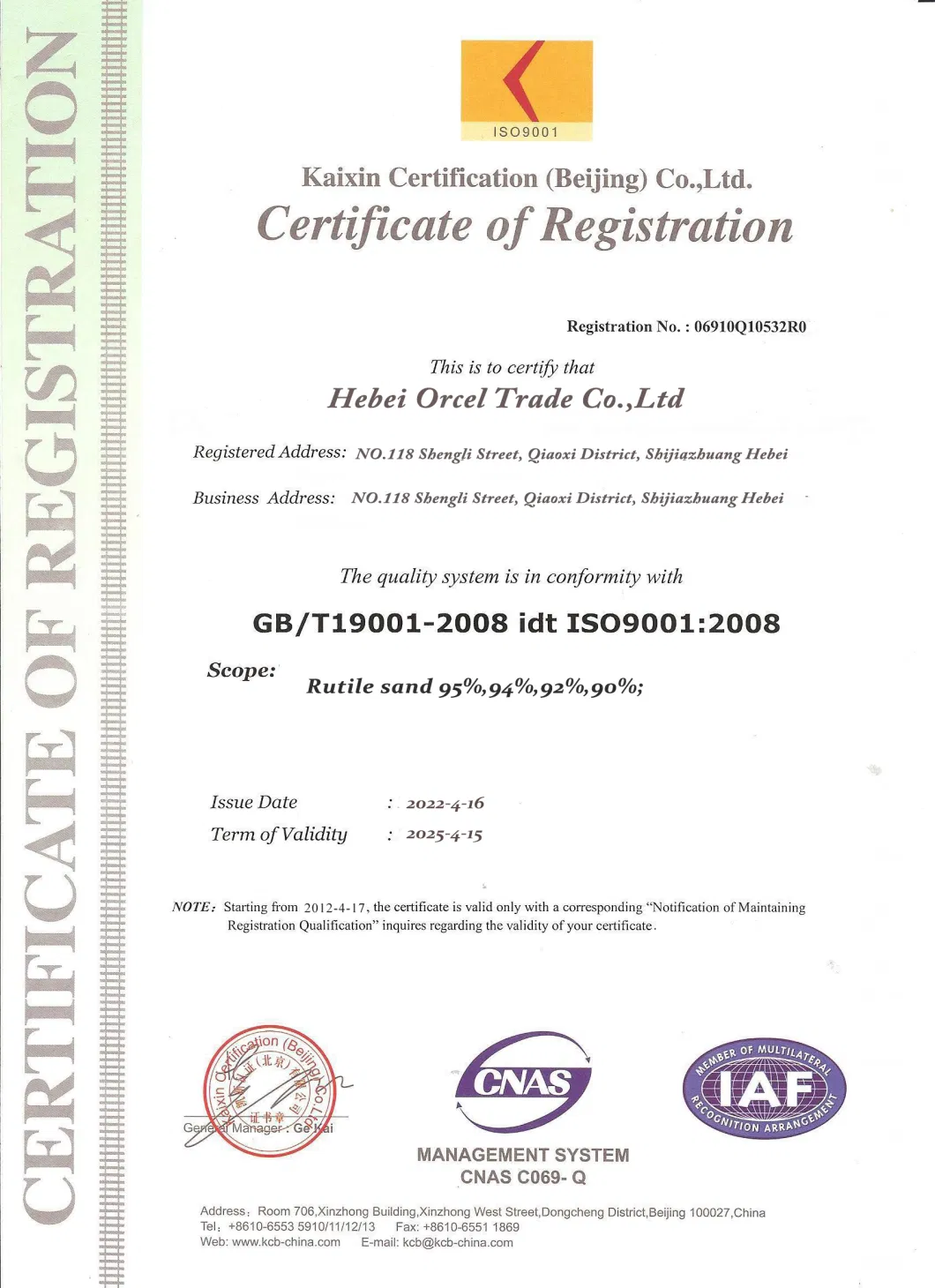 High Quality TiO2 99.9% Pure CAS. 13463-67-7 Industrial Grade Rutile Titanium Dioxide