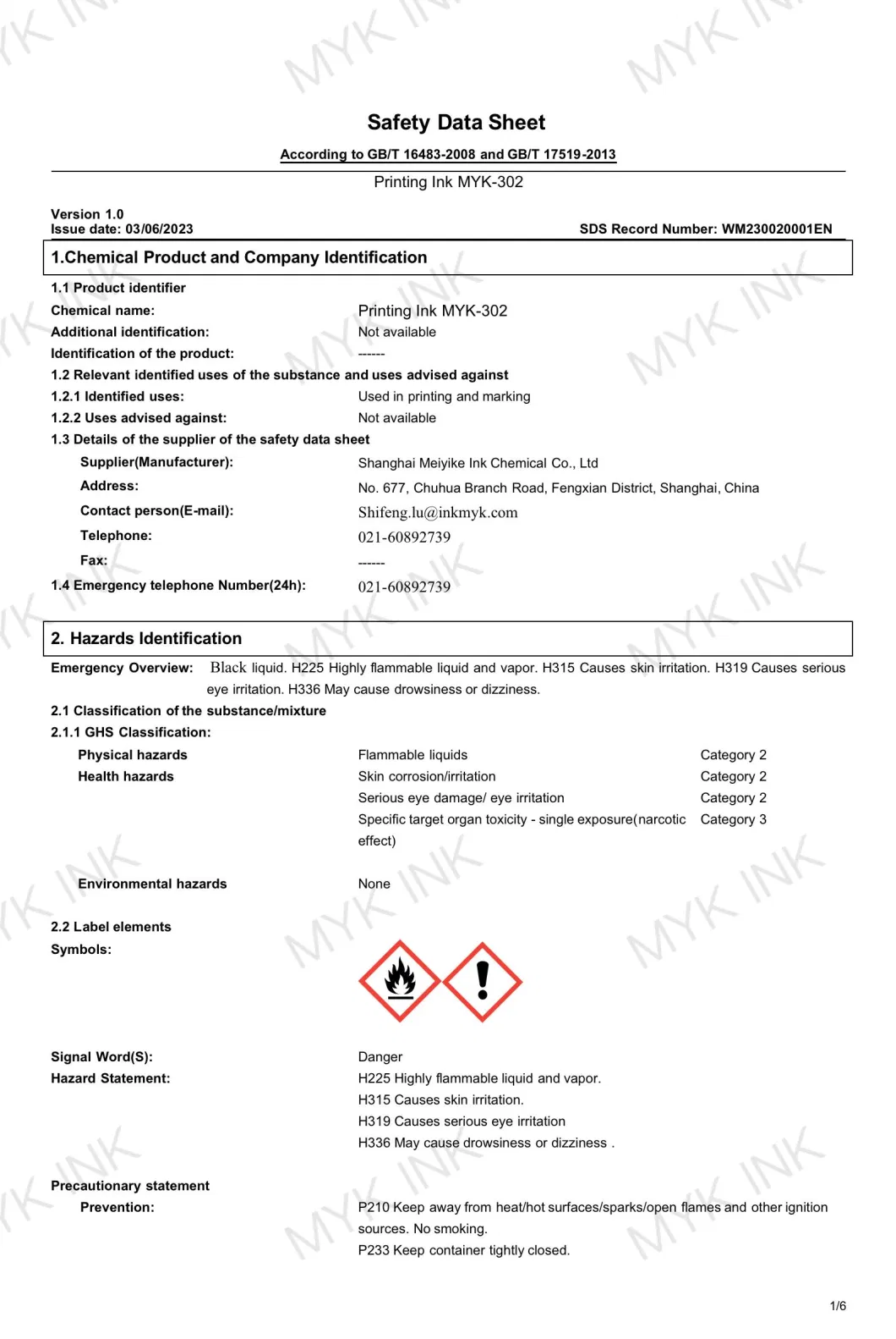 Cij Solvent Compatible with Videojet Inkjet Printer V-701/V-705/V-706/V708/401