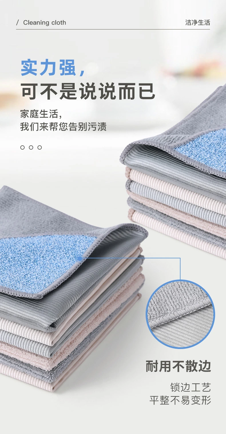 27*27cm Glass Towel Warp Knitted Rag Double-Sided Multifunctional Microfiber Cleaning Cloth