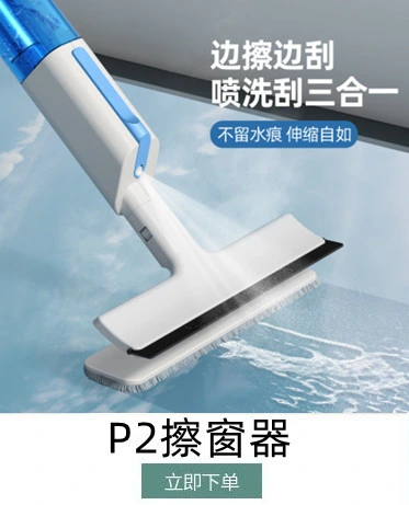 Spray Mop for Floor Cleaning with Refillable Bottle Spray Mops