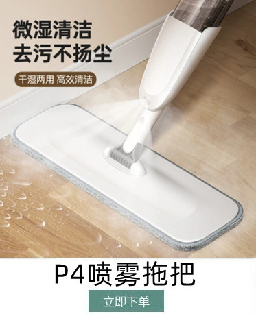 Mops for Floor Cleaning Wet Spray Mop with Refillable Bottle Spray Mop