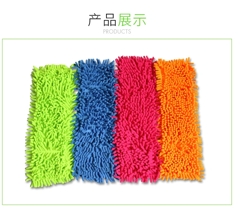Chenille Cleaning Mop Head