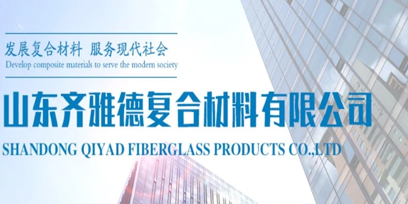 Soft Quality Glass Fiber Mesh Cloth.