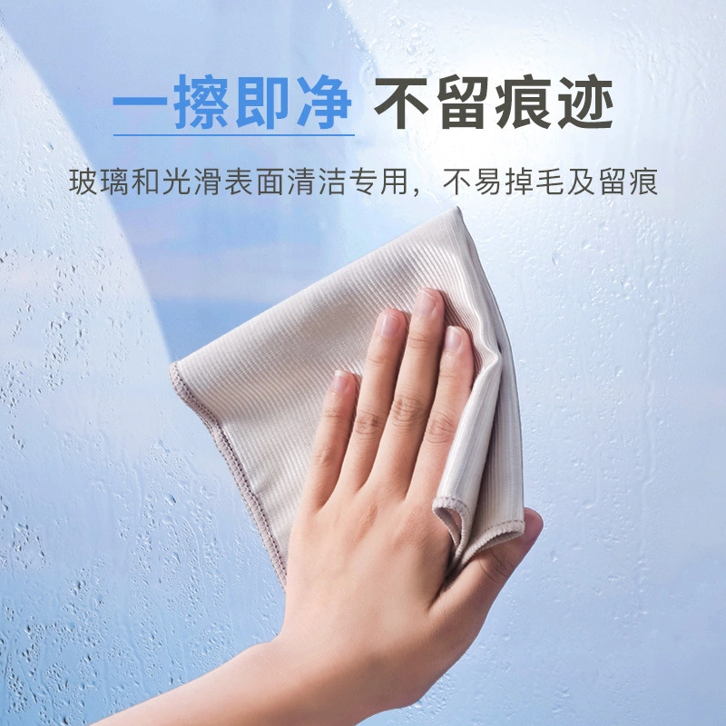 27*27cm Glass Towel Warp Knitted Rag Double-Sided Multifunctional Microfiber Cleaning Cloth