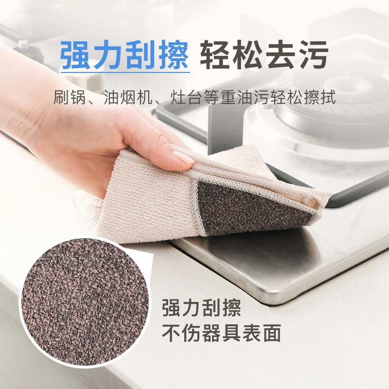 27*27cm Glass Towel Warp Knitted Rag Double-Sided Multifunctional Microfiber Cleaning Cloth