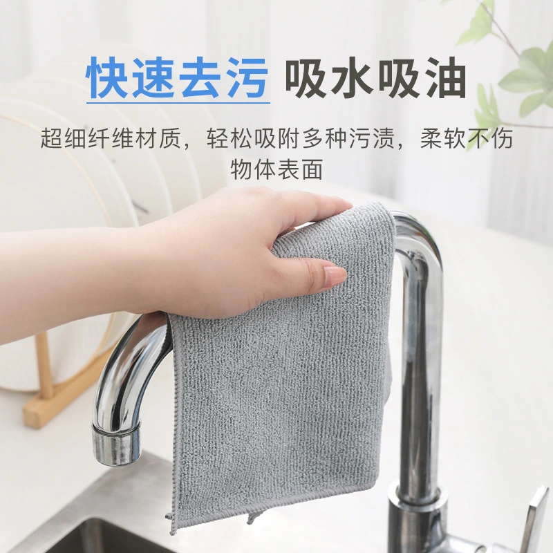 27*27cm Glass Towel Warp Knitted Rag Double-Sided Multifunctional Microfiber Cleaning Cloth