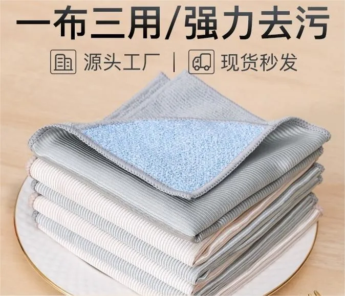 27*27cm Glass Towel Warp Knitted Rag Double-Sided Multifunctional Microfiber Cleaning Cloth