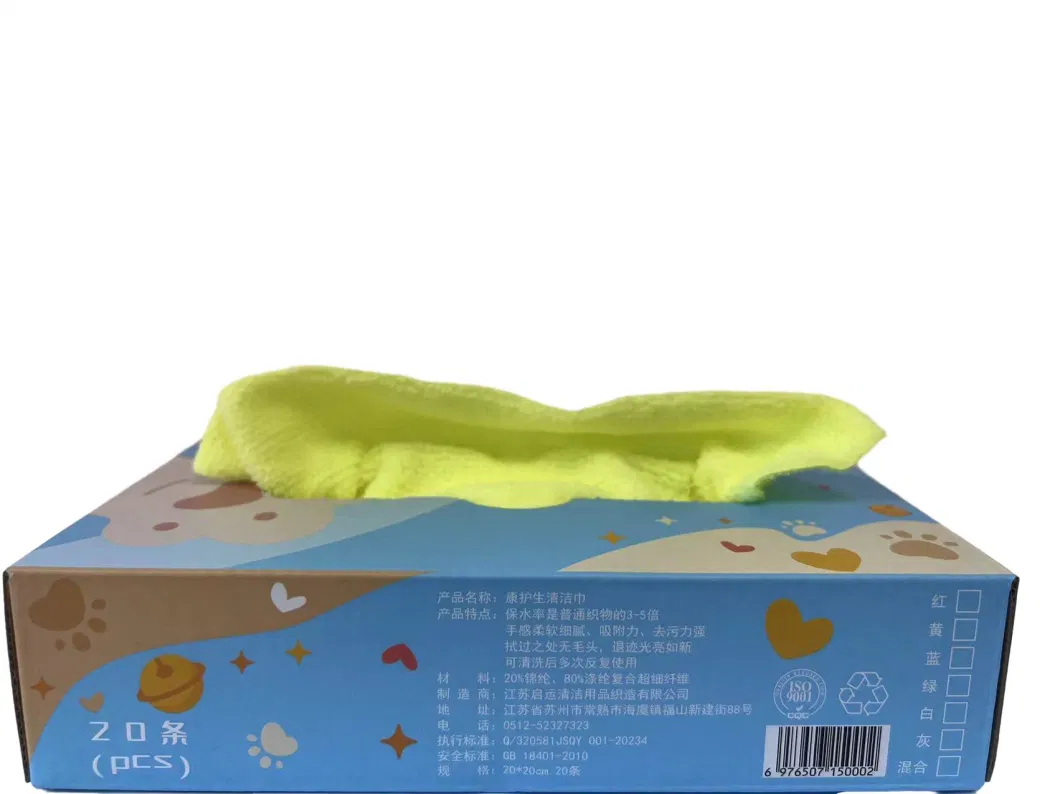 20PCS/Box&amp; 50pcsmicrofiber Towel Extractable Wiping Cloth Absorb Water