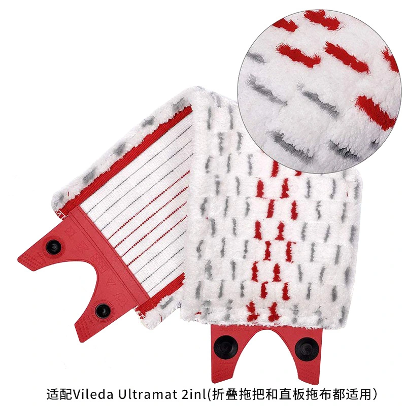 Fit Vileda Ultramax/Ultramat 2in1 Microfiber Mop Cloth Micro Power Flat Mop Head Accessories Mop