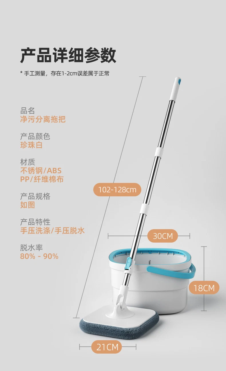 Microfiber Spin Mop &amp; Bucket Floor Cleaning System Support Self Separation Sewage and Clean Water Flat Mop