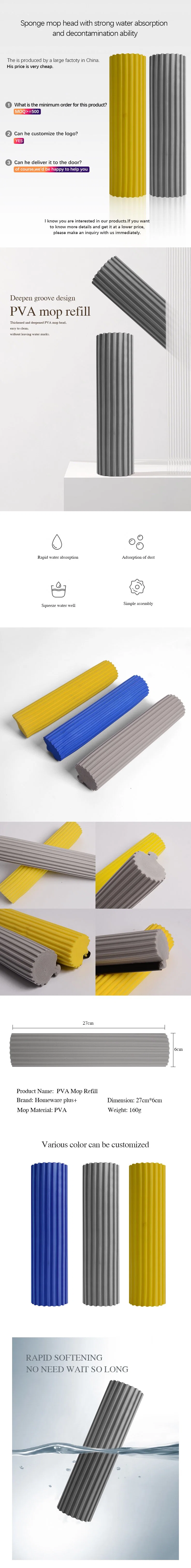 Custom Length Magic Water Absorption Extrusion PVA Sponge Mop Head