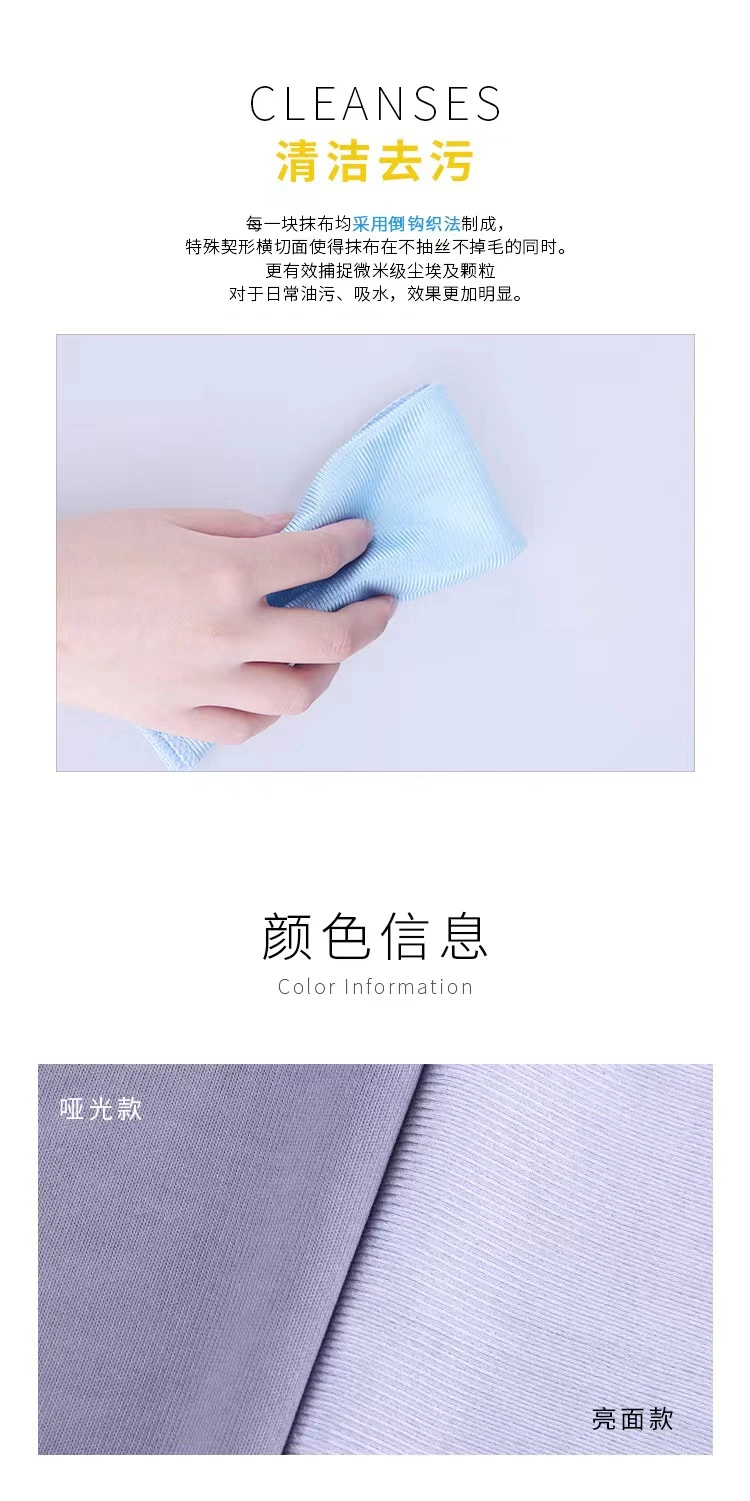 300GSM 40*40cm Microfiber Lens Cloth for Window Glass Lens Cleaning Made of Microfibre Fabrics