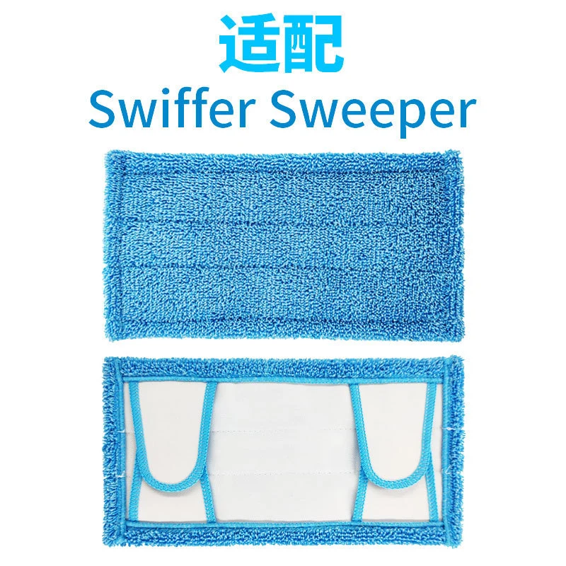 Adaptive S-Wiffer Sweeper Flat Mop Cloth Wet and Dry Dual Use Mop Head Accessories Mop