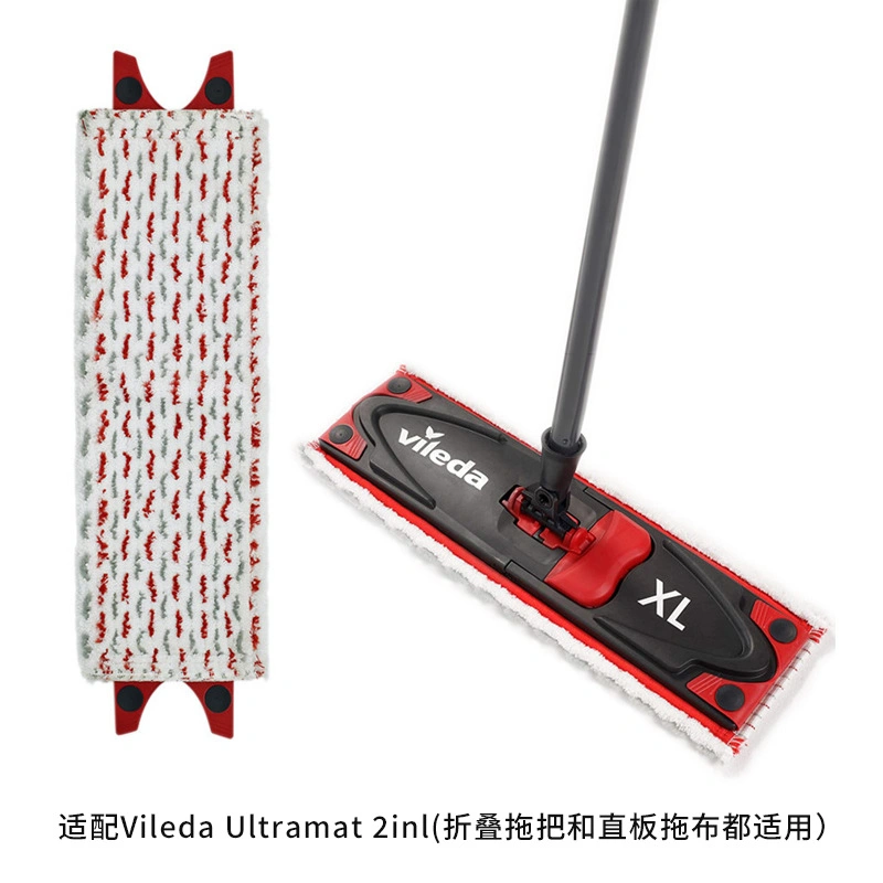 Fit Vileda Ultramat/Ultramax XL Steam Mop Cloth Micro Power Flat Mop Head