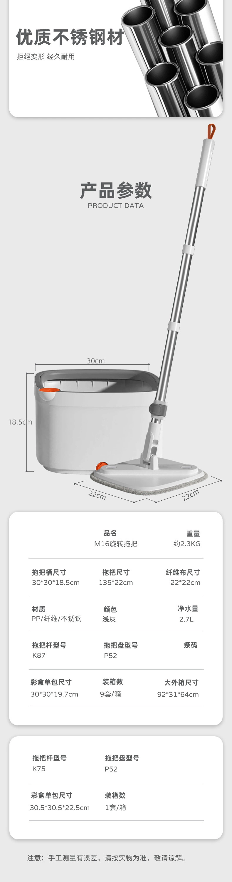 Cleaning and Sewage Separation Plate Mop Flat Floor Mop and Pads Mop for Floor Cleaning with X Microfiber Pads Wet and Dry Use Household Cleaning Tools