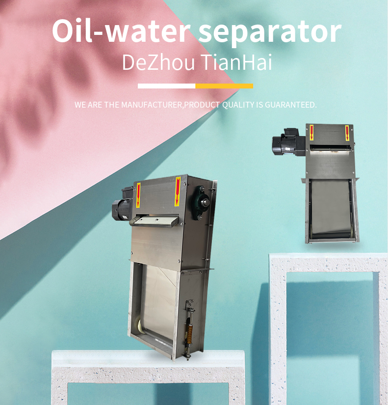 Detianhai Automatic Rope Mop Oil Skimmer and Grease Trap