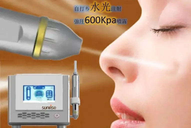 Meso Gun No Needle Nutrition Injector Machine Anti-Aging High Pressure Meso Gun Non-Invasive Water Light Beauty Instrument