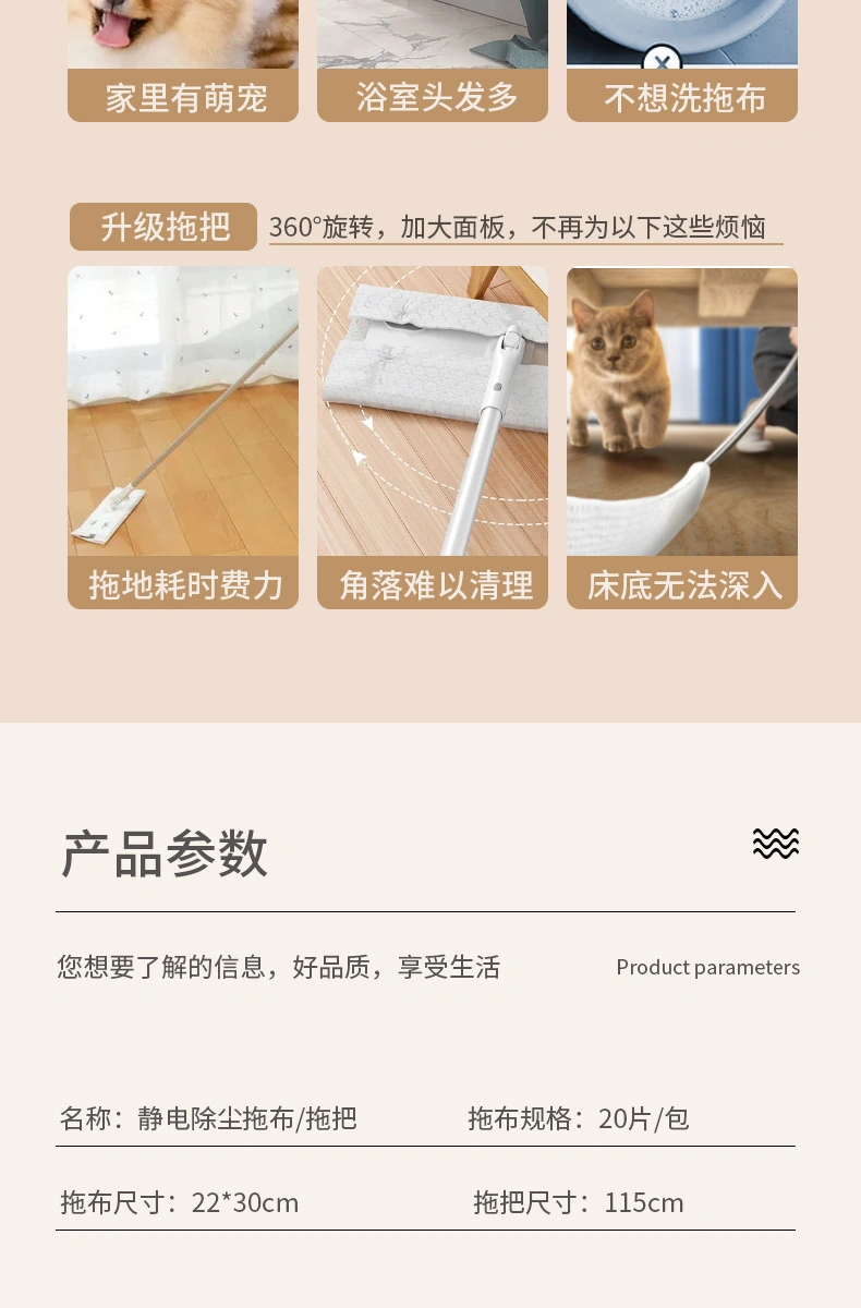 Disposable Mop Refills Dry Sweeping Pad for Floor Mop Sweeping Cloths Multi Surface Refills