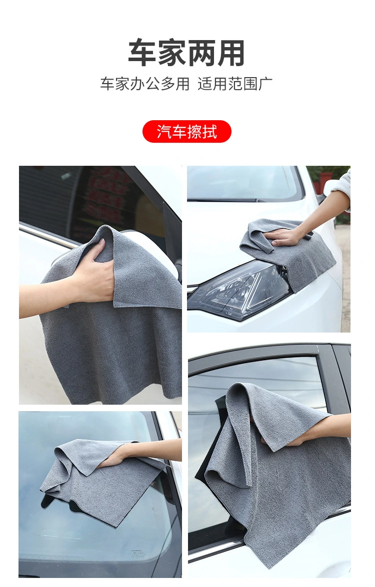 Fine Fiber Car Towel 40*40 Car Wash Towel Cut Edge Absorbent Waxing Cloth Small Square Towel High and Low Car Towel