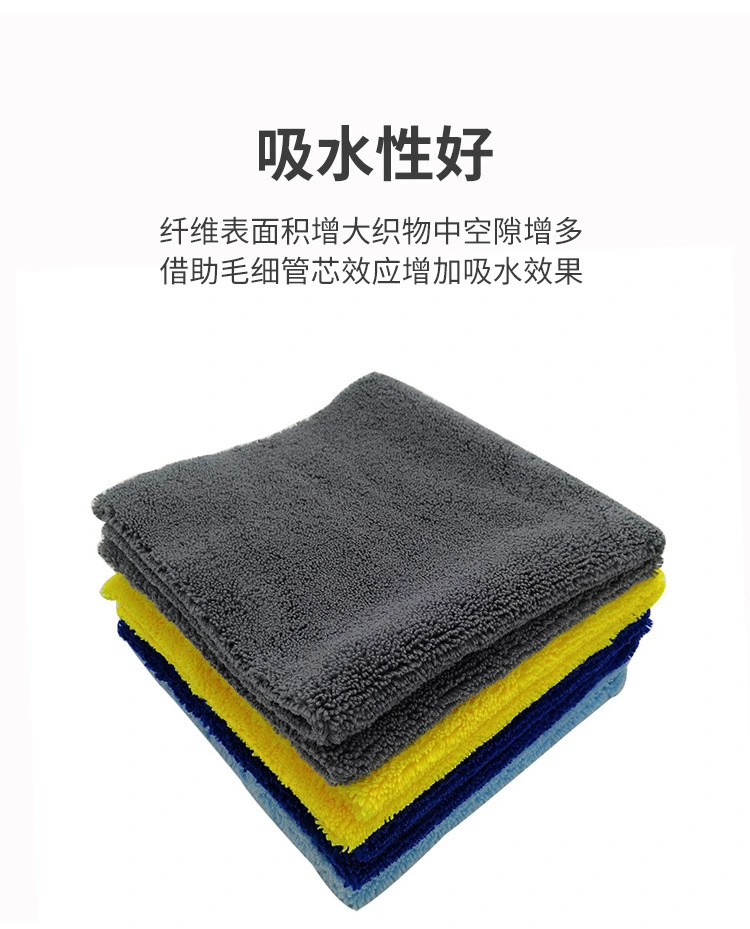 Fine Fiber Car Towel 40*40 Car Wash Towel Cut Edge Absorbent Waxing Cloth Small Square Towel High and Low Car Towel