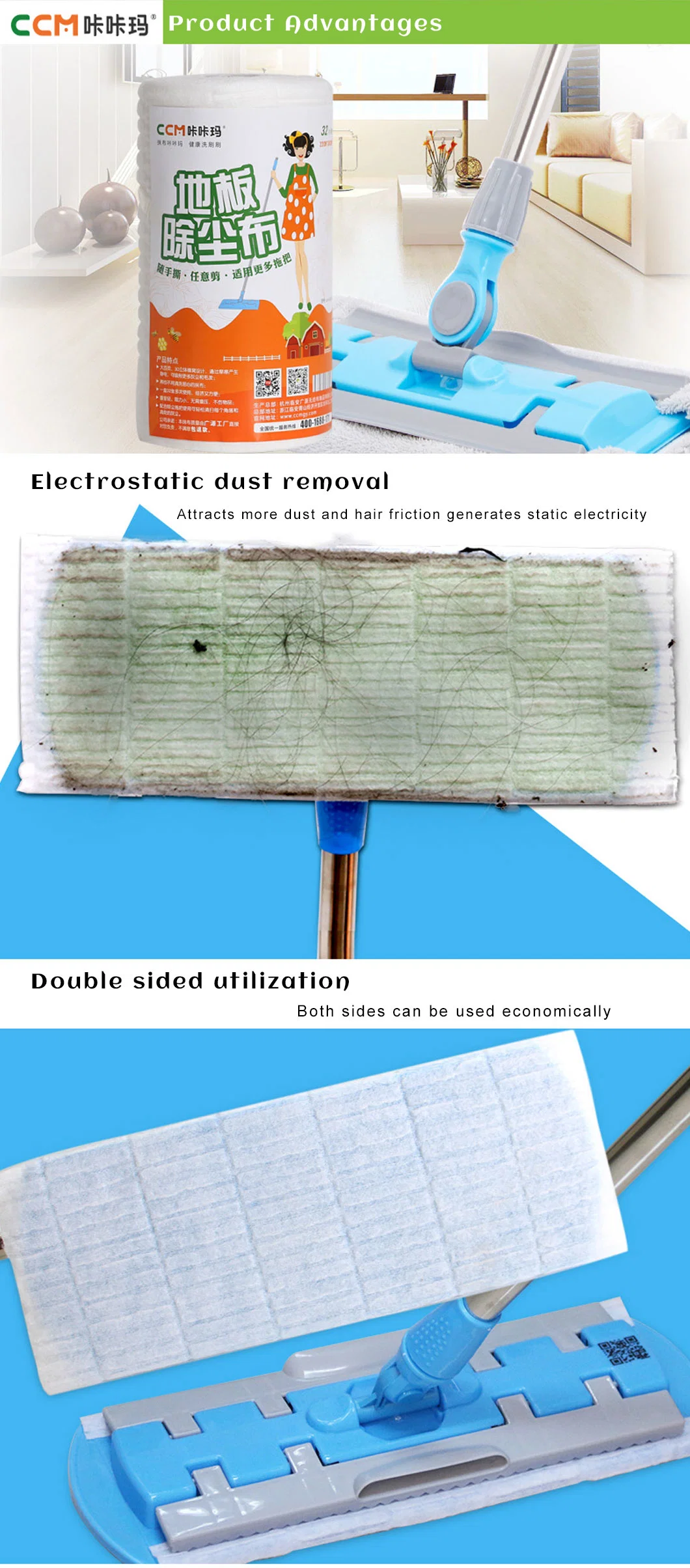 Disposable Lazy Mop Electrostatic Dedusting Mop Household Multi-Functional Dry Wet Dual-Use Wash Free Flat Mop Cleaning Cloth