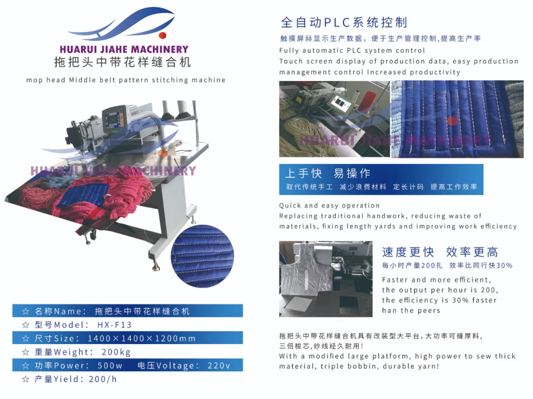 Economic Mop Twisting Yarn Machine for Twisted Yarn Cotton Spinning Mill Textile Ring Spinning Machinery Twisting Machine Mop Head Mop Machine