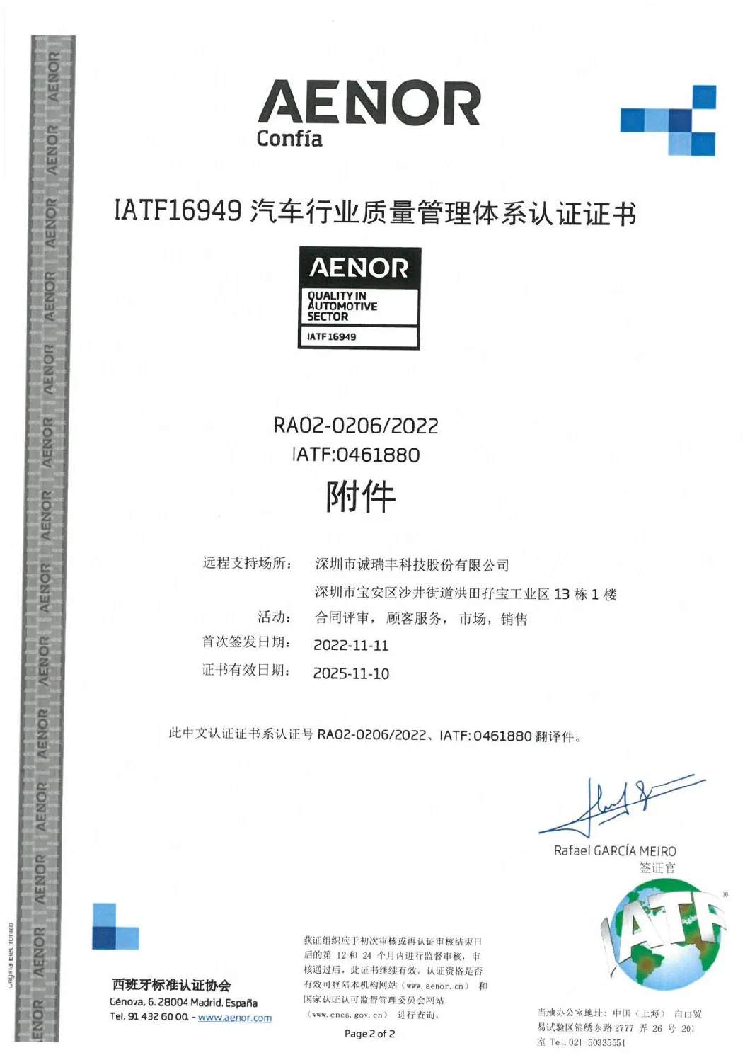 OEM Factory ISO 9001 Direct Fast Prototype Service Custom Sheet Metal Shop
