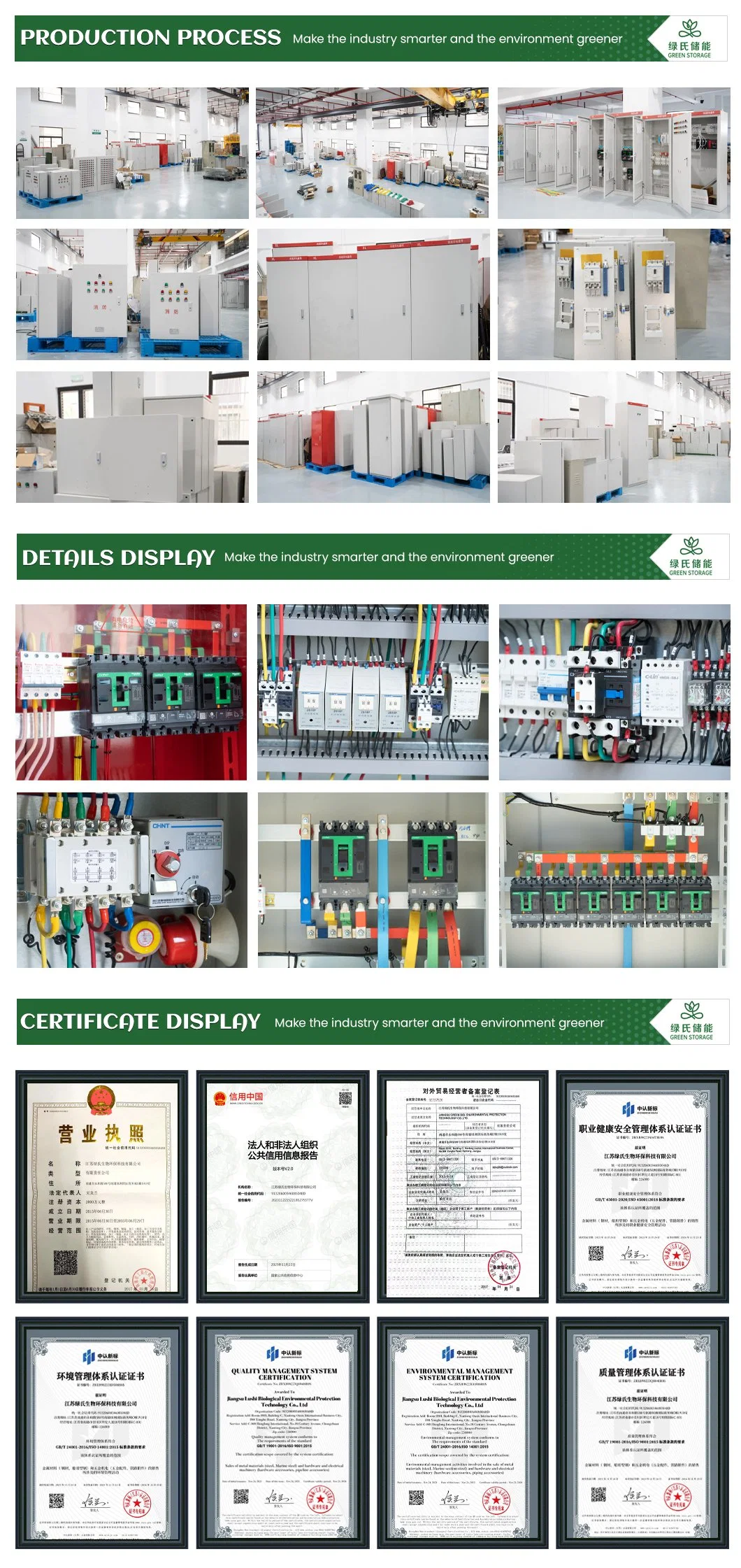Green Storage Electric Power Equipment Fabricators China Auto Transfer Switch ATS Cabinet for Pharmaceutical