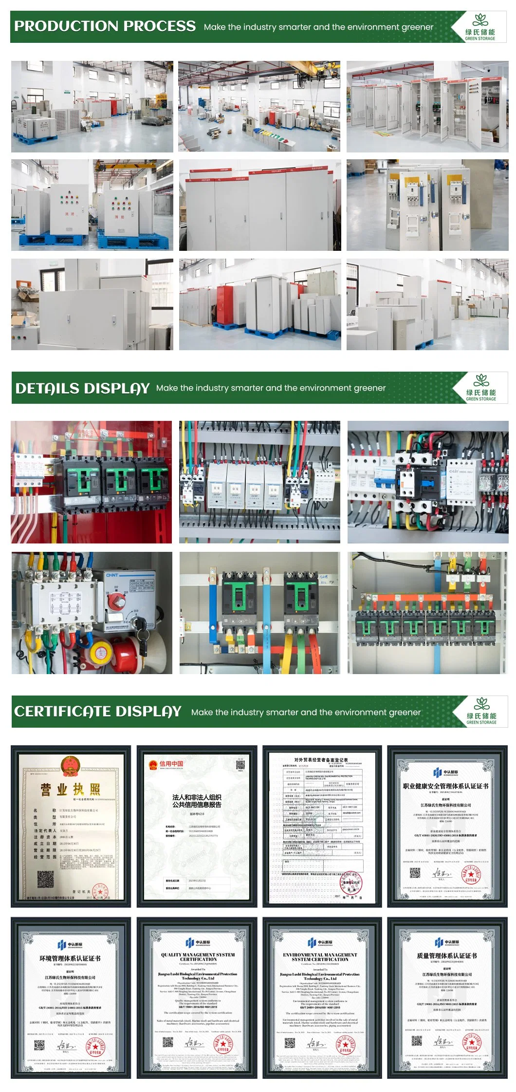 Green Storage Electric Power Equipment Fabricators China ATS 1200A Automatic Transformer Transfer Switch Cabinet Used in Shopping Mall