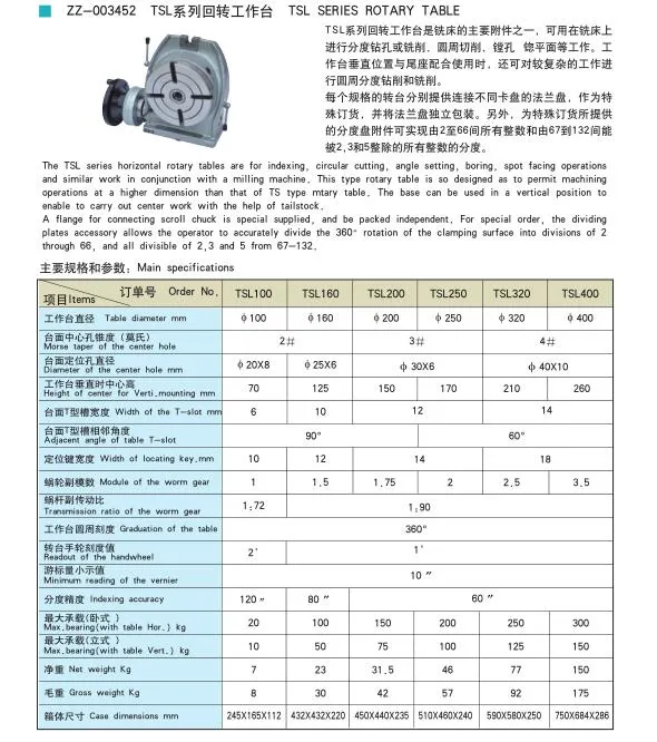 High Quality Tsl Rotary Table Precision Rotary Table Work Table