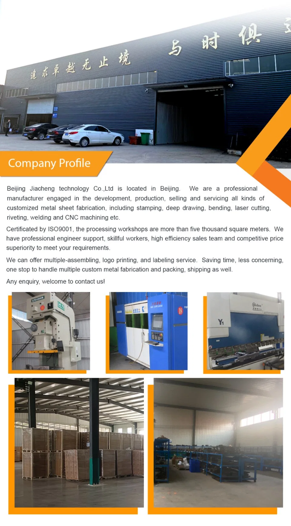 OEM Machine Box Welded Precision Bending Stamping Part Sheet Metal Fabrication Enclosure