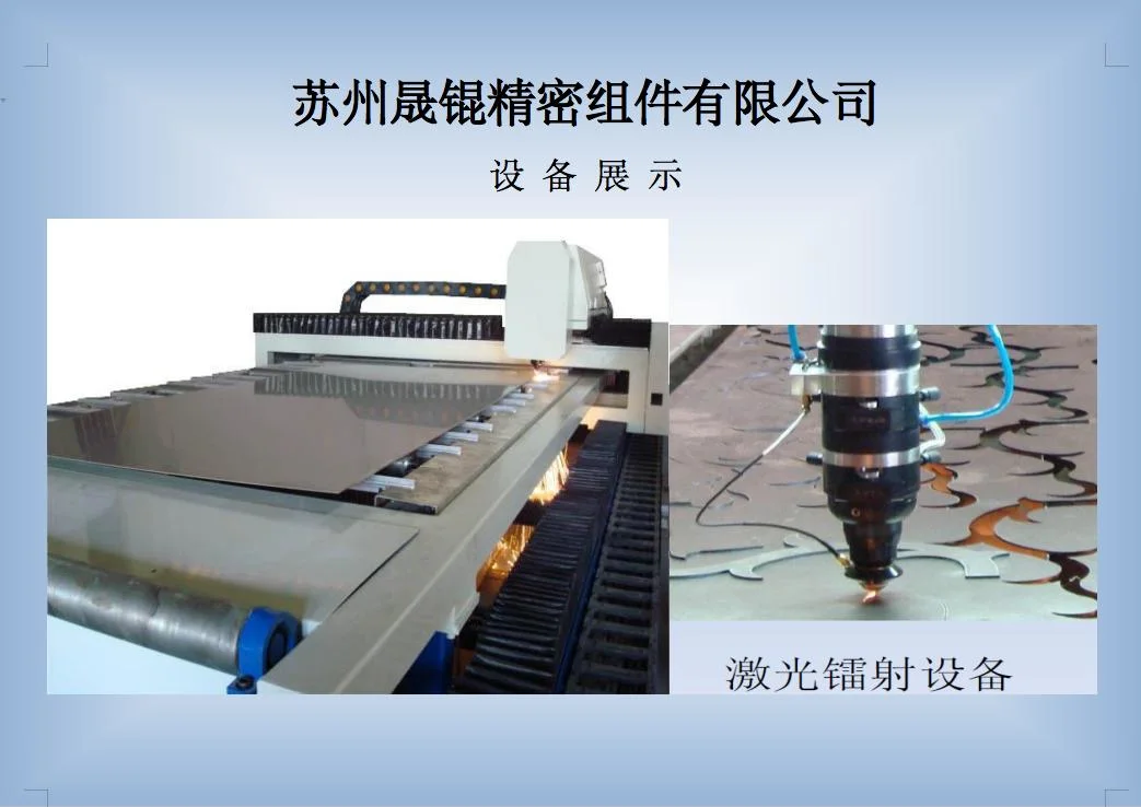 Source Factory Customizes Various Stamped Sheet Metal Parts