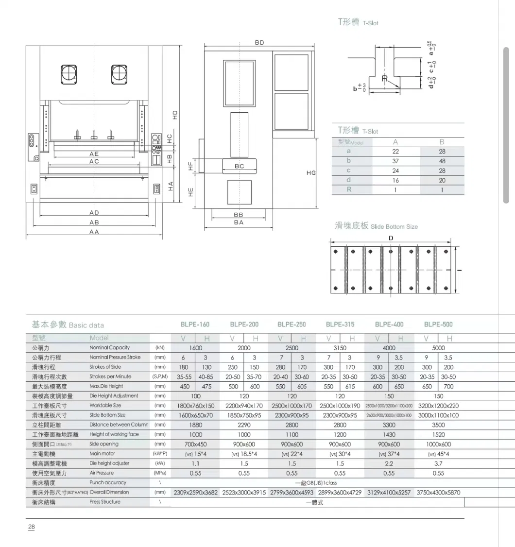 630 Ton Automotive Parts Pneumatic Power Press Machine High Precision CE Certification Punching Machine Alt