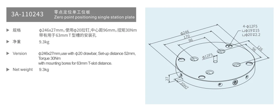 Set up Distance 52mm Lang Self Centering Vise Quick Change Zero Point Plate